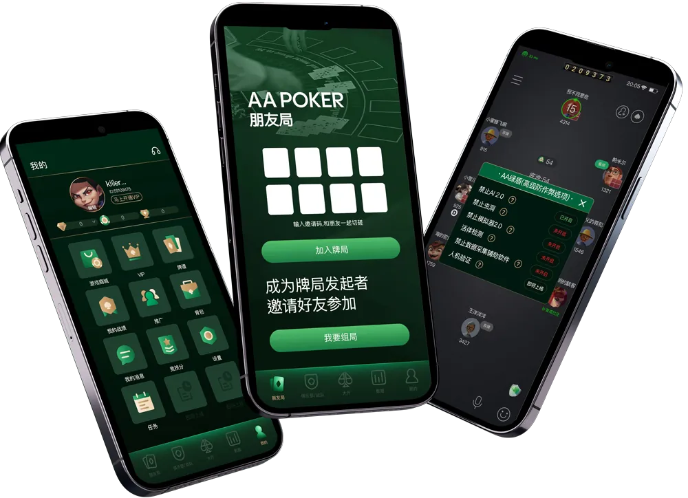 德扑圈德州安卓版下载